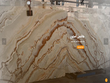 شرکت تولید سنگ هاشمی